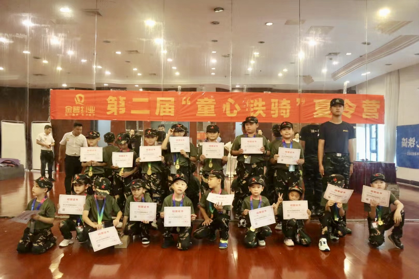 “童心鐵騎”夏令營圓滿落幕 青少年展現(xiàn)蓬勃朝氣