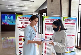 暢通生命通道丨中國人壽壽險(xiǎn)公司持續(xù)強(qiáng)化不動(dòng)產(chǎn)運(yùn)營項(xiàng)目安全生產(chǎn)管理