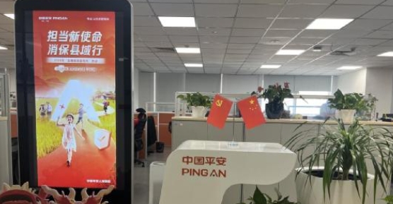 平安人壽江西分公司多措并舉打造“暖心”適老金融服務(wù)