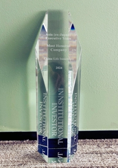 中國人壽壽險公司榮獲《機構投資者》2024年度“亞洲區(qū)最受尊崇企業(yè)”獎項