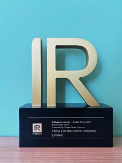 中國(guó)人壽閃耀投資者舞臺(tái)  獲“最佳活動(dòng)”殊榮