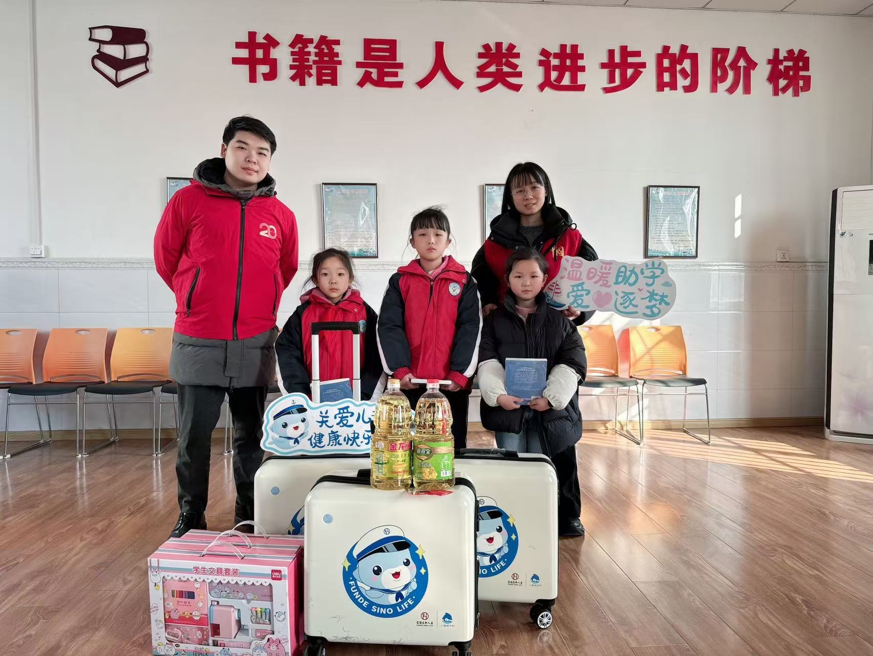 “愛心成就夢想、真情點燃希望”——富德生命人壽南昌中心支公司開展“小海豚計劃”一對一幫扶活動