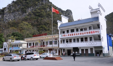 &ldquo;桂風(fēng)壯韻&rdquo;新家園