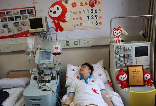 點贊！溫州這位國壽青年成功捐獻造血干細(xì)胞