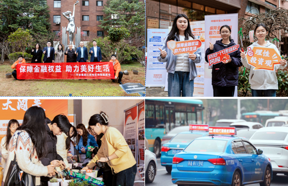 平安人壽江西分公司舉辦“‘植’此青綠•平安啟航”活動  譜寫金融教育新篇章