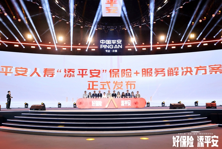 撒貝寧親歷“人生三階段”！這份全周期守護(hù)方案如何為人生“添平安”？