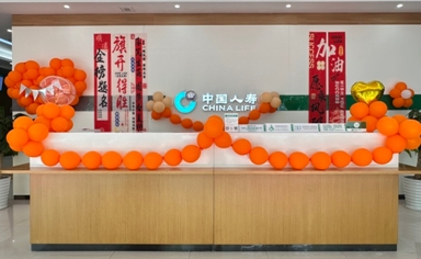 高考護(hù)航  溫暖同行 | 中國(guó)人壽萍鄉(xiāng)分公司為夢(mèng)想助力