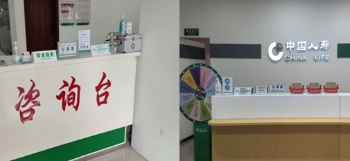 守護(hù)錢袋子  護(hù)好幸福家——中國人壽鷹潭分公司 啟動2025年防范非法金融宣傳月活動