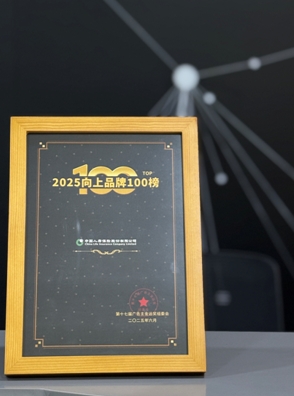 “雙碳”戰(zhàn)略具象化傳播 中國人壽AIGC作品斬獲金遠獎營銷類金獎