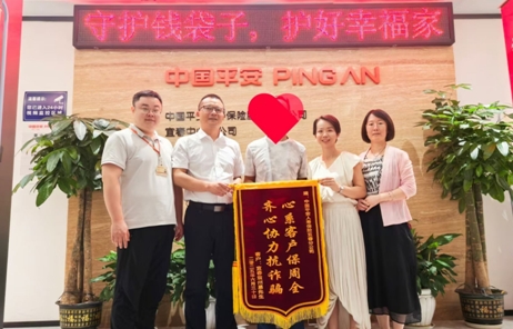 平安人壽宜春中支成功助客戶追回“保單升級”騙局損失