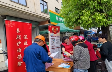 &ldquo;甬&rdquo;動(dòng)幸福感！民生三維實(shí)踐來護(hù)航