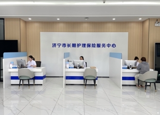 保障民生走在前！中國(guó)人壽探索打造長(zhǎng)護(hù)險(xiǎn)“三高”經(jīng)辦服務(wù)新范式