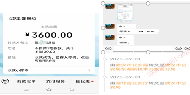代理退保風(fēng)險大  謹(jǐn)慎對待守安全 平安人壽為客戶追回代理退保手續(xù)費(fèi)  用專業(yè)服務(wù)贏客戶口碑