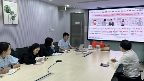 平安人壽江西分公司探索消保培訓(xùn)常態(tài)化