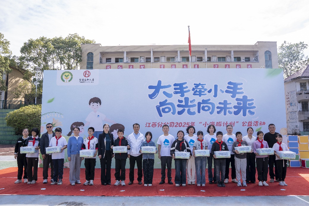 富德生命人壽江西分公司&ldquo;小海豚計劃&rdquo;為吉安永新縣才豐學校撐起&ldquo;守護傘&rdquo;