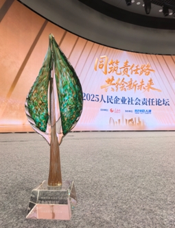 三色畫筆繪振興！中國人壽創(chuàng)新幫扶模式榮膺人民網(wǎng)社會(huì)責(zé)任典范